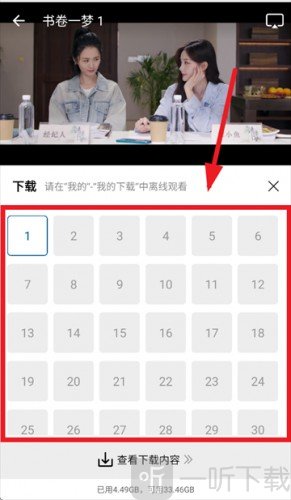呱呱视频无广告版免费下载