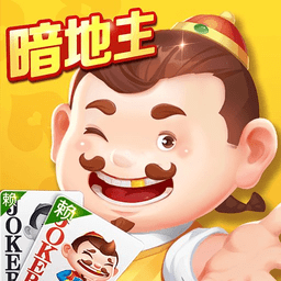 途游斗地主比赛版手机版下载