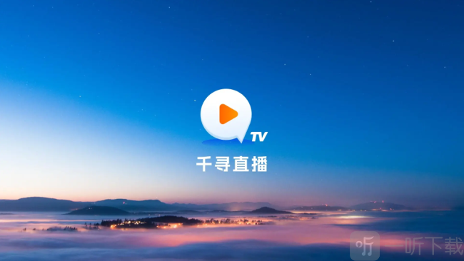 千寻影视tv app下载