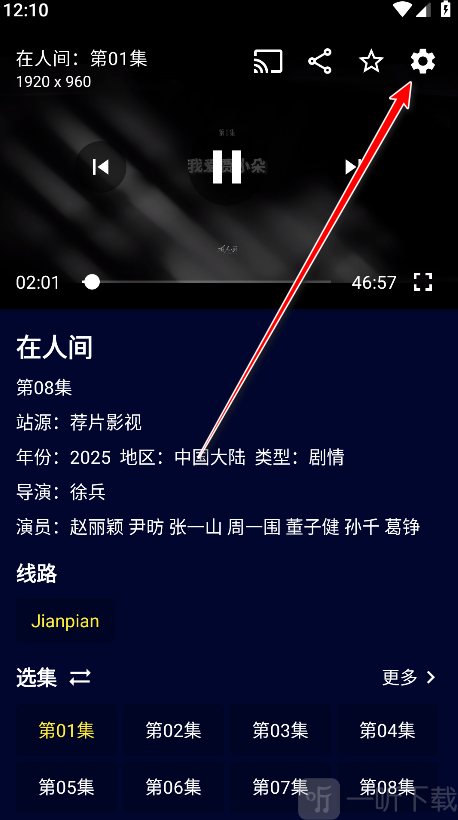 黑猫影视纯净版下载2026最新版