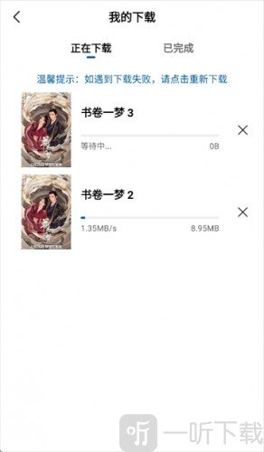 呱呱视频无广告版免费下载