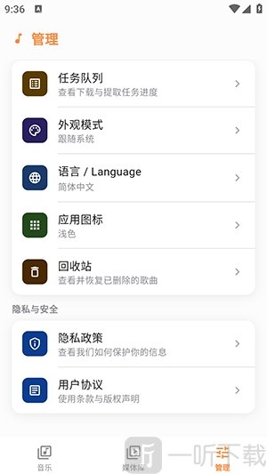 Citrus漫画免费完整版下载