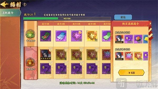 幻灵格斗手游免费下载