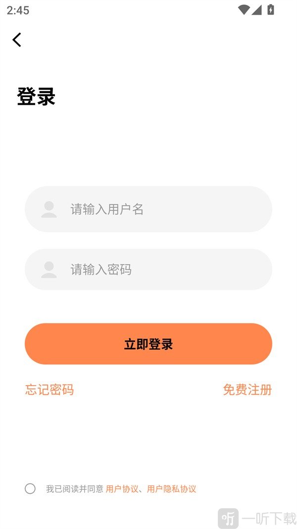 漫漫看免费版app下载安装