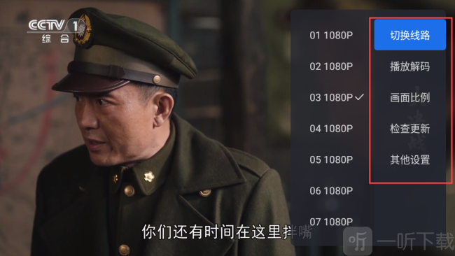 千寻影视tv app下载