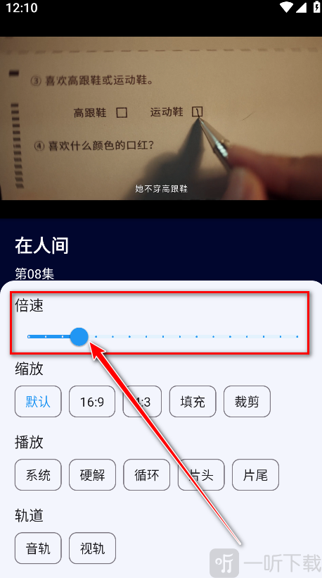黑猫影视纯净版下载2026最新版