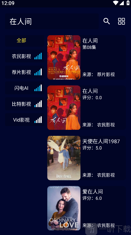 黑猫影视纯净版下载2026最新版