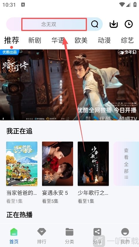 星际视频免广告app下载