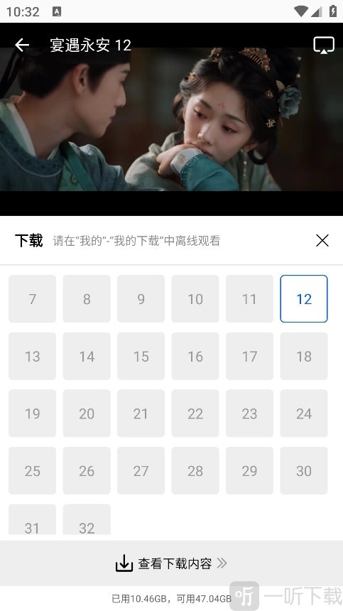 星际视频免广告app下载