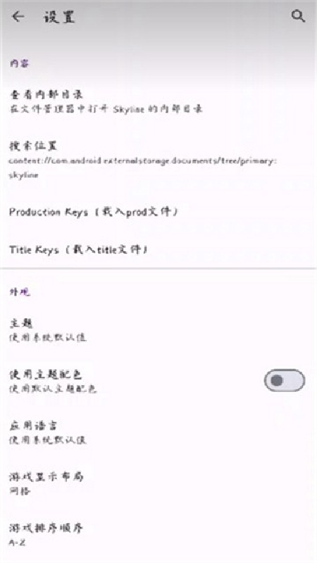 strato模拟器app安卓版下载
