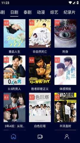 黑猫影视纯净版下载2026最新版