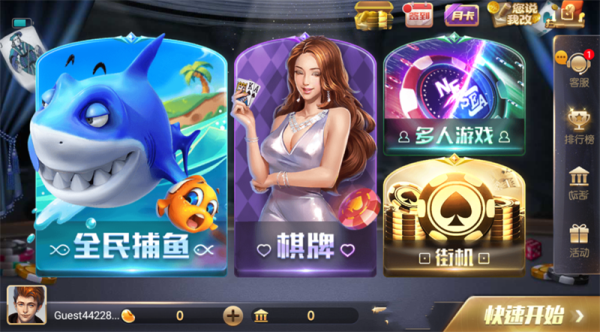 728game旧版本app