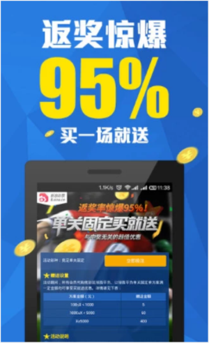 选码助手统计器app免费