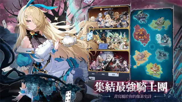 马赛克骑士团手游安卓版下载