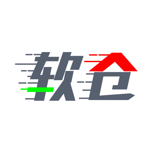 软仓iOS手机版软件下载安装