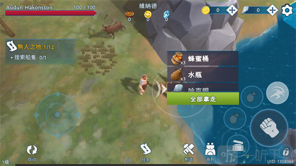 文兰故事维京生存游戏下载