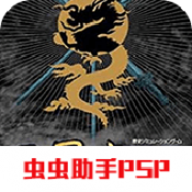 三国志6手机版下载安装