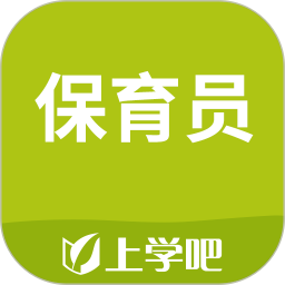保育员考试模拟试题app下载