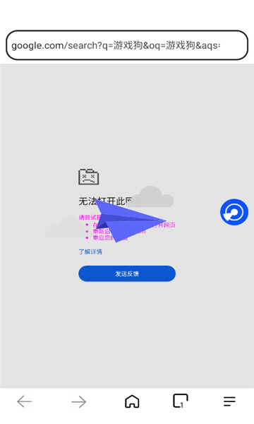 哪吒浏览器2.0.5版本免费下载手机版