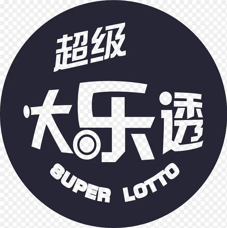 大乐透助手下载最新版app