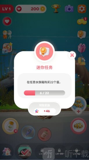 阿奎里亚概念鱼缸养殖手游下载