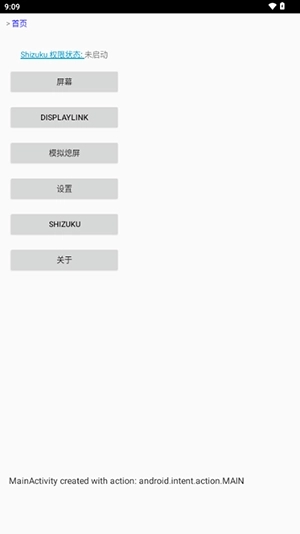屏连app免费下载