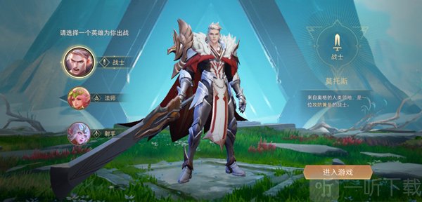arena of valor先行服最新版本下载
