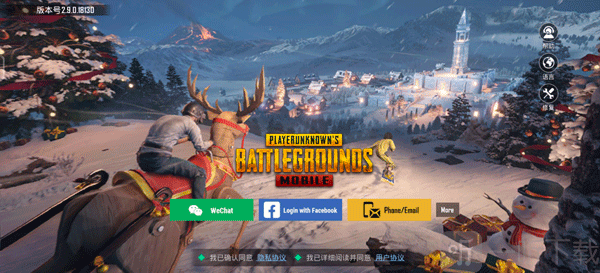 PUBG MOBILE4.3版本免费下载