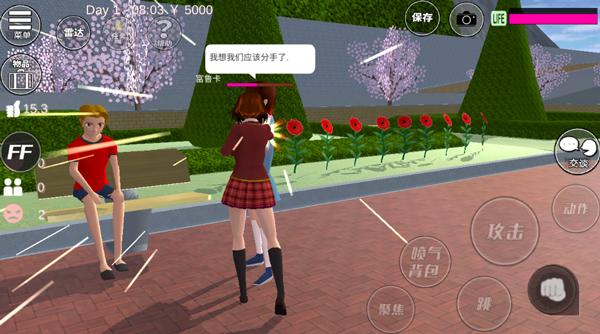 樱校全服装解锁版无广告免费下载