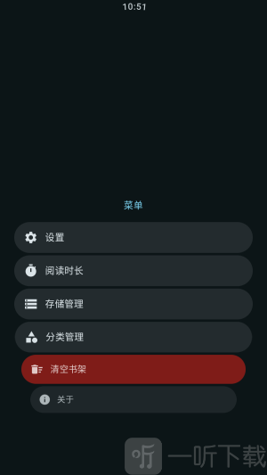弦电子书Wear手表下载