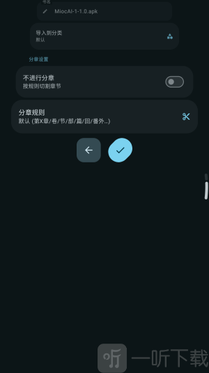 弦电子书Wear手表下载