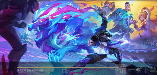 arena of valor先行服最新版本下载