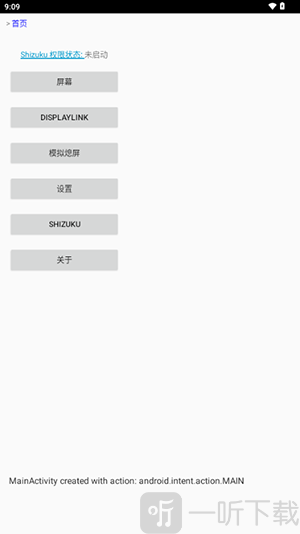 屏连app免费下载