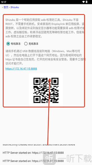 屏连app免费下载