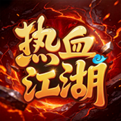 996热江盒子app最新版下载