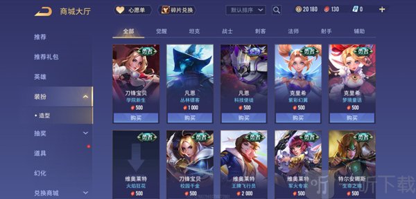 arena of valor先行服最新版本下载