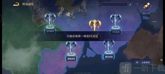 arena of valor先行服最新版本下载