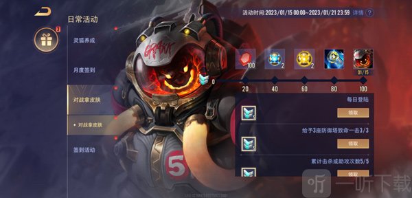 arena of valor先行服最新版本下载
