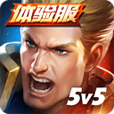 arena of valor先行服最新版本下载