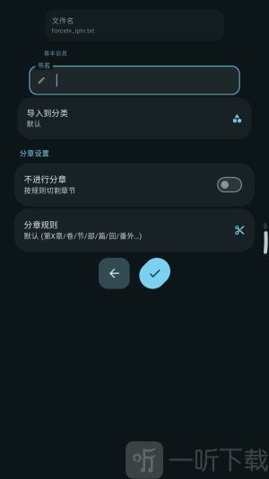 弦电子书Wear手表下载