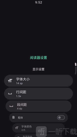 弦电子书Wear手表下载