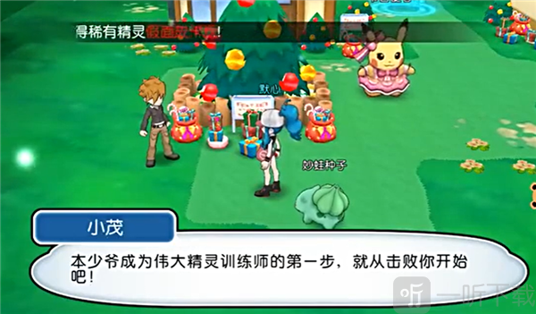 口袋妖怪vs游戏安卓版下载