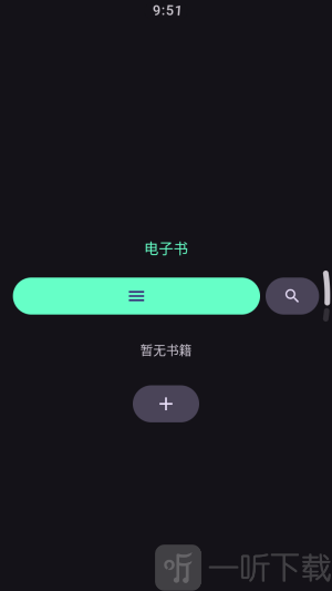 弦电子书Wear手表下载