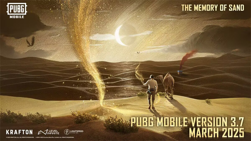 PUBG MOBILE3.7版本下载安装