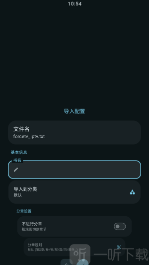 弦电子书Wear手表下载
