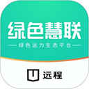 远程慧联app免费下载