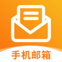 QOU邮箱免费下载安卓版