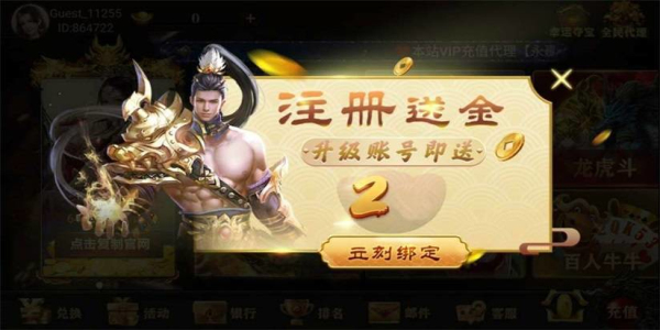 飞驰娱乐安卓版下载
