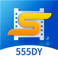 555影视免费版app下载