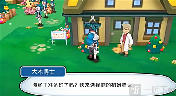 口袋妖怪vs游戏安卓版下载